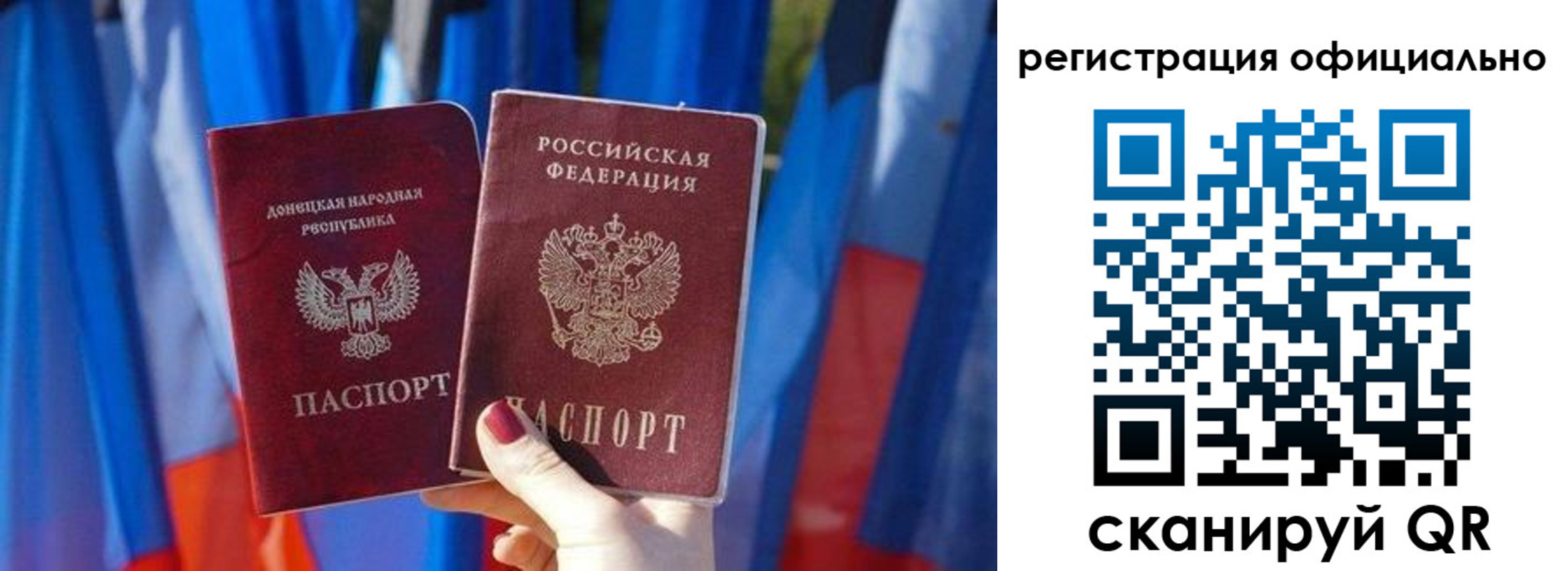 временная регистрация адрес в Тосно