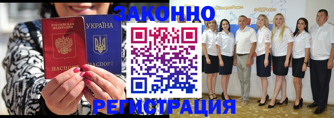прописка поиск в Тосно