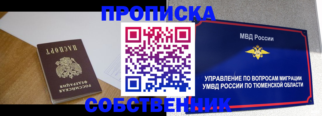 регистрация для дет. сада в Тосно
