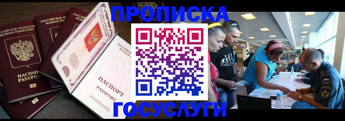 регистрация для дет. сада в Тосно